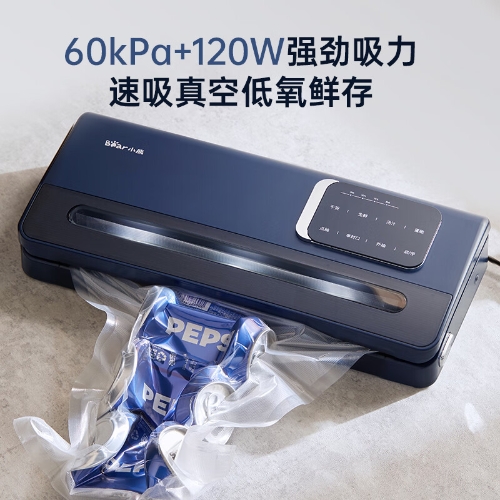 小熊（Bear）可视真空封口机 家用小型封口真空一体机 干湿两用大吸力抽真空保鲜包装机FKJ-S01V8