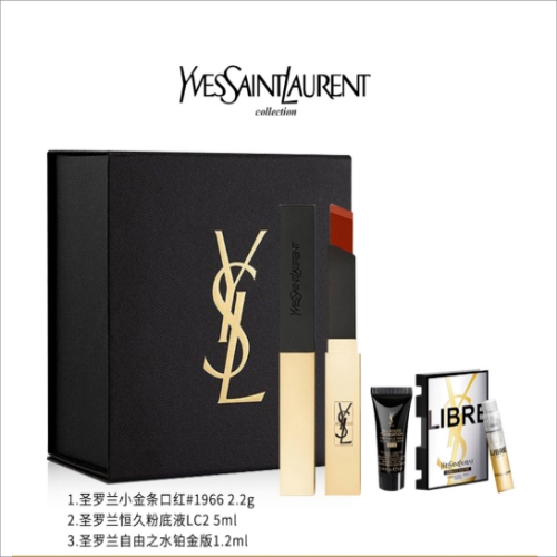 YSL圣罗兰口红香水套盒1966 自由之水小样化妆品