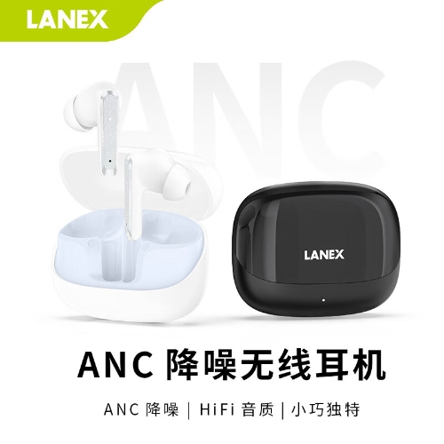 朗思X9无线耳机降噪沉浸式体验无损音质透亮