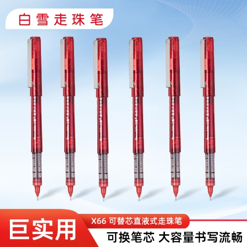 白雪（snowhite） 直液式走珠笔针管型学生红色中性笔签字笔 针管式混装12支