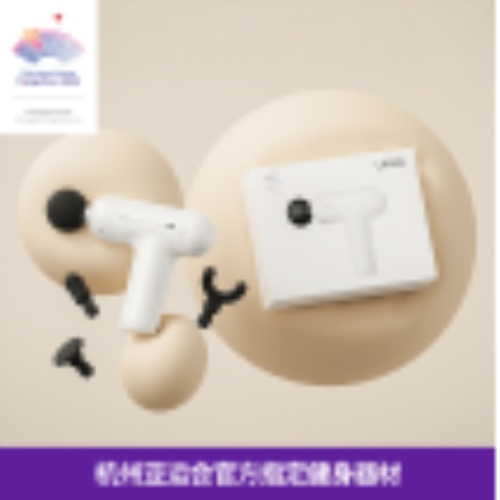 佑美智能筋膜枪