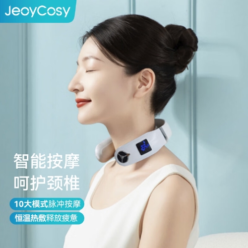 践程 便携智能颈部按摩仪低频脉冲恒温热敷颈部按摩器 Z06-8