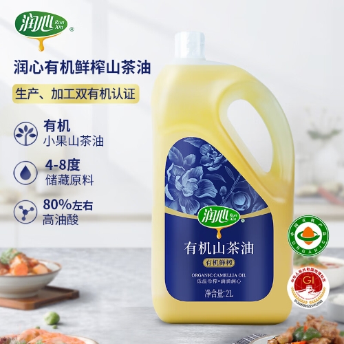 润心有机鲜果现榨山茶油2L江西野生小果茶油双有机茶果保鲜更健康茶油 有机鲜榨茶油2L