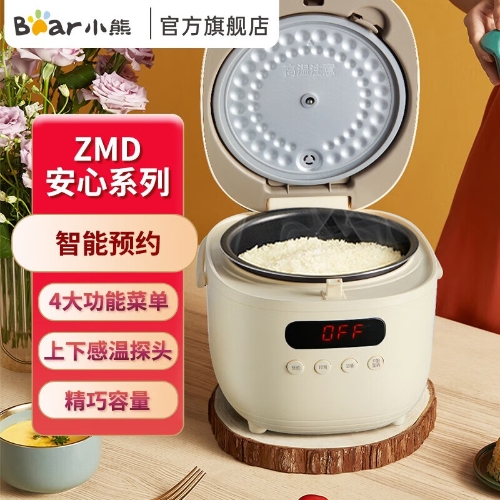 小熊 电饭煲智能家用多功能迷你全自动柴火饭预约煲汤煮粥锅煮饭煲2L DFB-B20N2