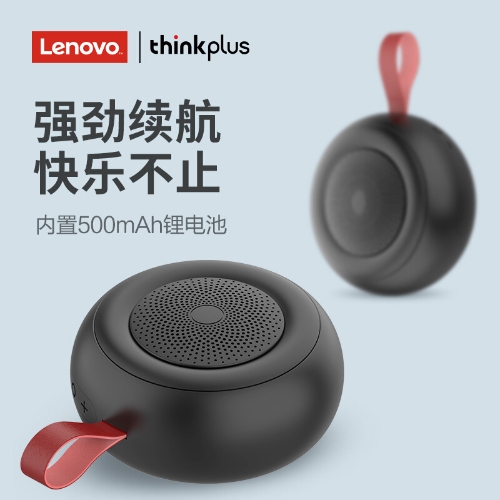 联想LENOVO 蓝牙音箱 Q37