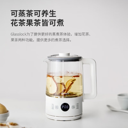 GLASSLOCK喷淋式养生壶煮蒸茶器316不锈钢恒温烧水壶 1L GE-TA01GY