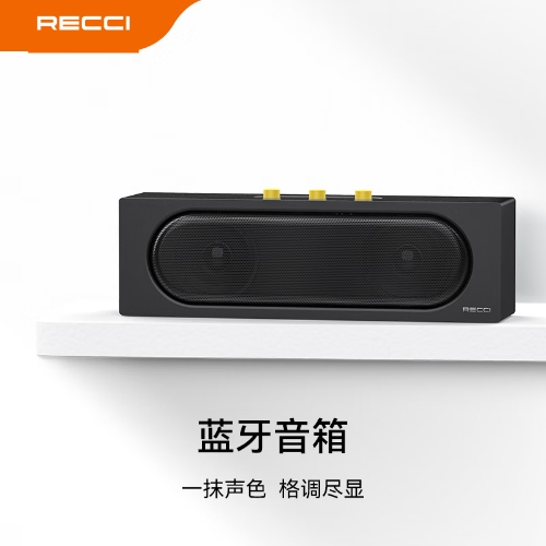 锐思RSK-W47支持蓝牙互联环绕立体声无线音响