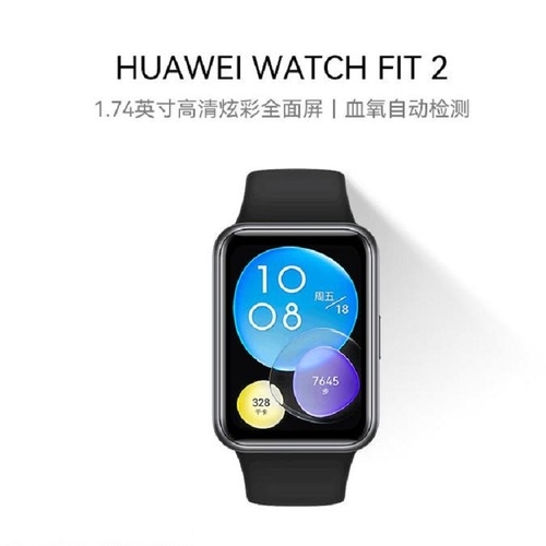 华为WATCH FIT 2 华为手表智能手表蓝牙通话幻夜黑