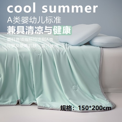 雅鹿夏季凉感丝夏凉被双人家用空调被小清新单人可机洗夏被薄被子被芯 浅绿【凉爽透气 可裸睡】单夏被