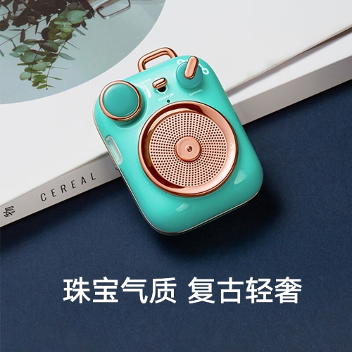 猫王收音机猫王音响 小确幸P3 便携式复古蓝牙音箱音响户外迷你小音响 宝石蓝