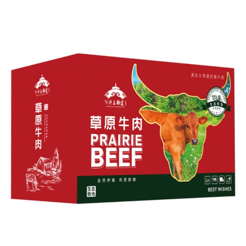 汗王部落汗王部落 内蒙草原牛肉 原切新鲜 烧烤火锅食材 节日送礼 汗王部落礼盒3500g