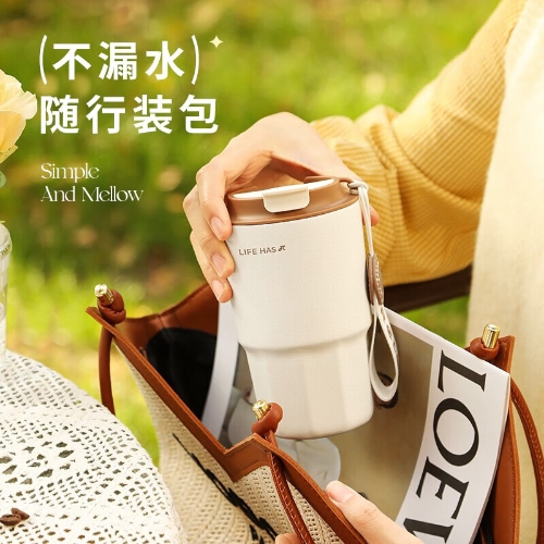 物生物（RELEA）保温杯女士咖啡杯便携随行杯子316L不锈钢办公水杯广口直饮杯 湖珀棕-460ml