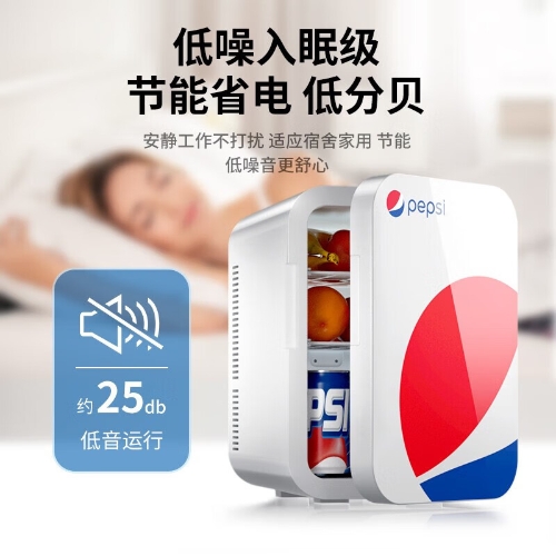 百事（PEPSI）车载冰箱 20L小冰箱车家两用母乳储存迷你小型宿舍办公室制冷箱