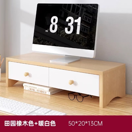 左昊电脑增高架台式显示器抬高架办公室桌面置物架底座支架垫高架子 【双抽】田园橡木色50*20*13cm