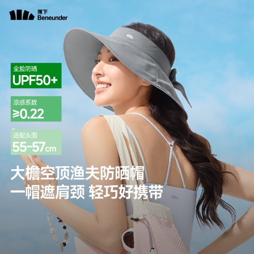 蕉下（beneunder）女士便携空顶帽渔夫帽防晒帽沙滩帽防紫外线GP741紫