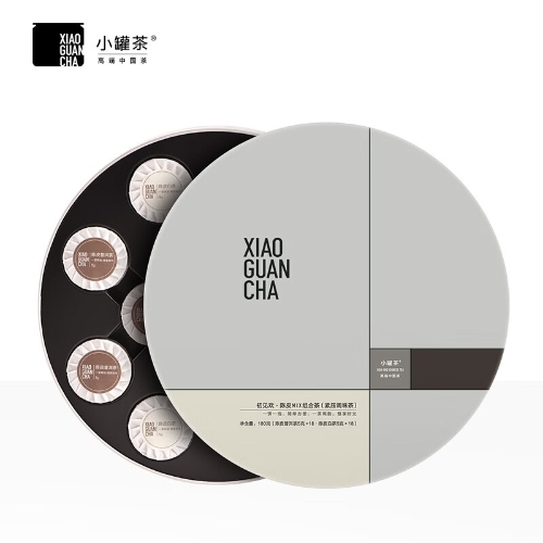 小罐茶5年陈化陈皮普洱熟茶&陈皮白茶 紧压调味茶180g茶叶