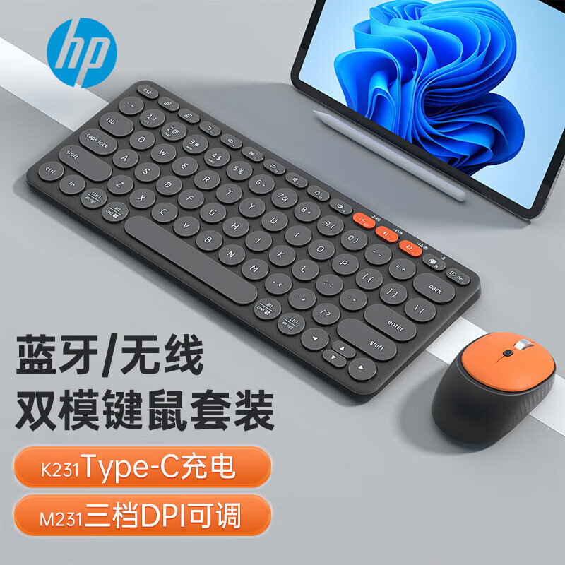 惠普（HP） K231无线蓝牙键盘双模87键办公笔记本平板键盘轻薄便携可充电 石墨灰