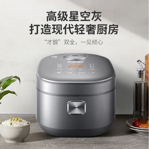 苏泊尔（SUPOR） 电饭煲 家用智能IH电磁加热电饭锅 精铁球釜内胆多功能柴火饭4L5L煮饭锅 【4L】SF40HC5