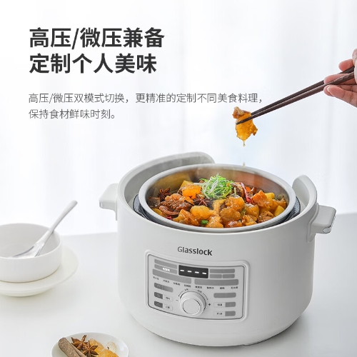 GLASSLOCK电压力锅电高压锅智能高压电饭锅家用多功能煲汤耐用0涂层304不锈钢 微压香饭 3L