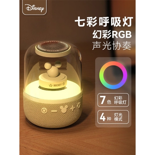 迪士尼（DISNEY）S6智能无线蓝牙音响内置小度TWS互联 米色【智能语音+TWS互联】