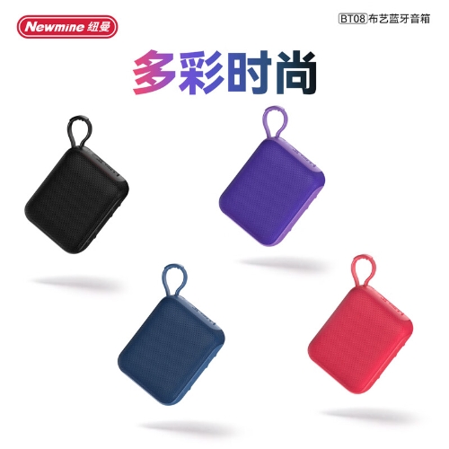 纽曼低音炮小音响微信收款音乐播放器BT08