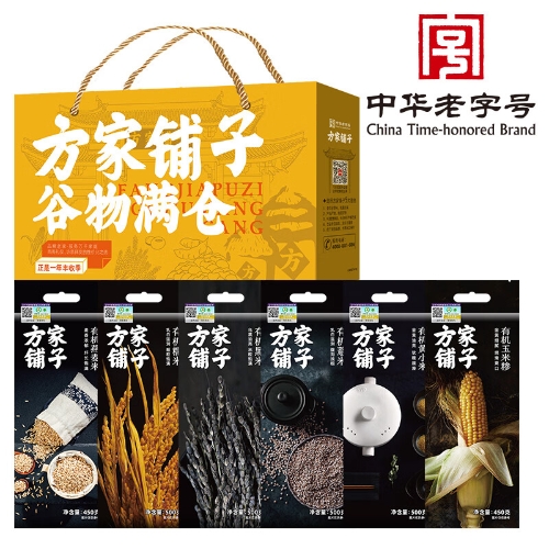 方家铺子中华老字号 时和年丰有机杂粮盒装 2900g
