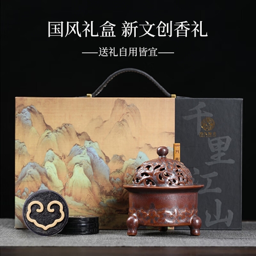 苏氏陶瓷 千里江山套盒小套组如意无粘香片香炉套装 QLJS08-2