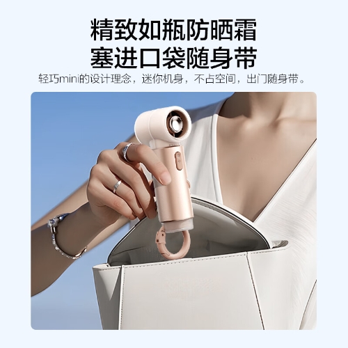 艾美特（AIRMATE）风宝小风扇手持风扇静音小风炮便携式迷你充电高转速直流节能户外小型电扇超长续航 FREE2