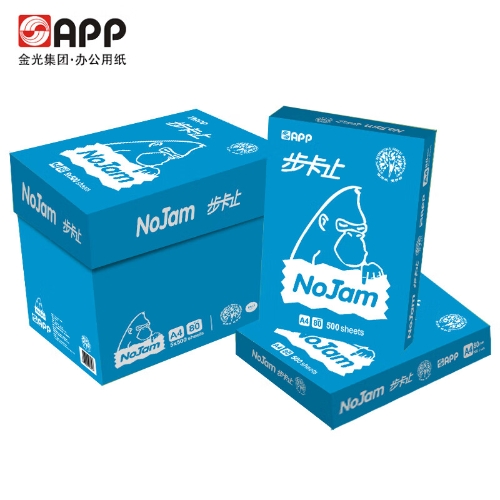 步卡止 NOJAM 步卡止A4复印纸打印纸 A4纸打印纸顺滑双面打印纸app办公用纸 500张/包 2500张/5包整箱