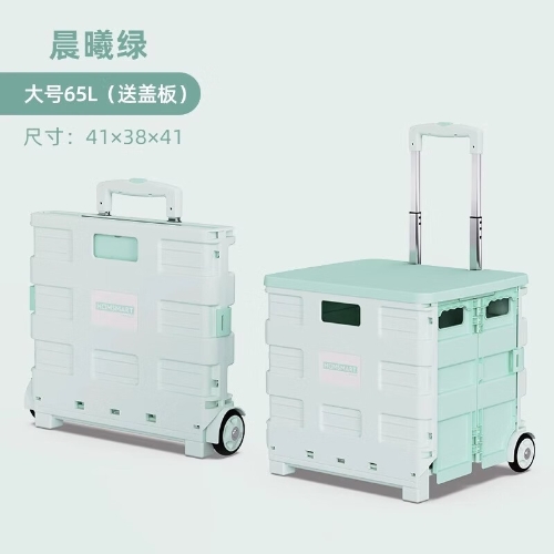 聚品乐厂家批发超市便携折叠购物车买菜车小拉车万向轮塑料拉杆车小推车 两轮大号晨曦绿