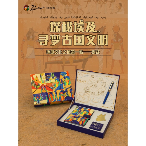 毕加索（pimio）钢笔墨水套装签字笔商务用笔 【5523神秘蓝0.5mm】笔记本墨囊盒装