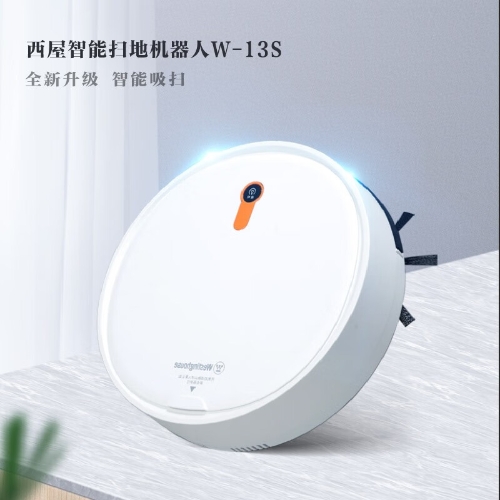 西屋即热式饮水机 办公室桌面速热饮水器 家用小型智能迷你茶水机 WFH25-YL101 即热型