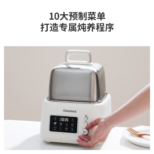 GLASSLOCK电蒸锅多功能家用炖蒸煮一体隔水炖锅小型不锈钢电炖锅2L 煮锅+1.2L炖盅【上蒸下煮】