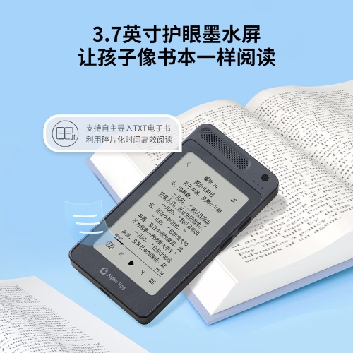 阿尔法蛋AI双语听说宝Pro 英语复读机学习机 英语随身听 口语听力宝练习机英语神器