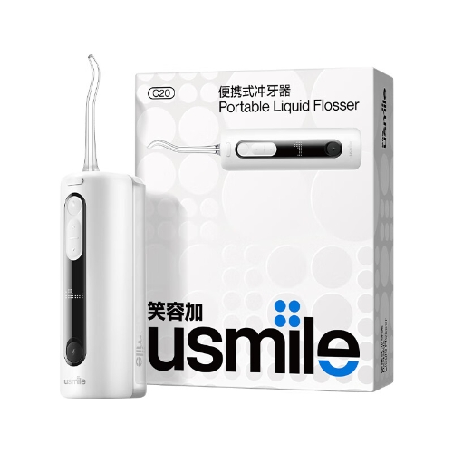 usmile笑容加冲牙器洗牙器水牙线 伸缩便携式冲牙器 C20雪山白 新婚生日礼物 情人节礼物