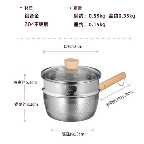 炊大皇 日式雪平锅奶锅婴儿辅食汤奶锅带蒸屉18cm 电磁炉通用 JA18SP