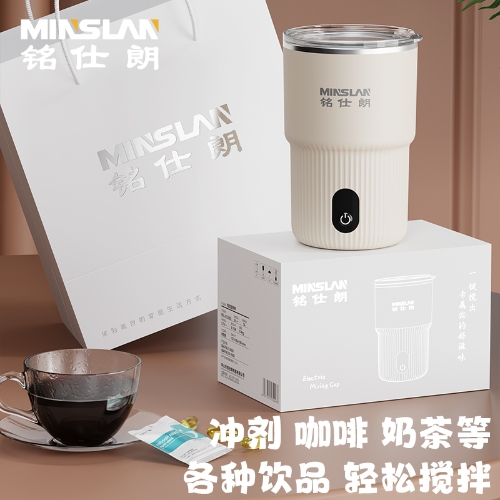 铭仕朗(MINSLAN) MSL-B1506L 电动搅拌杯全自动充电款智能水杯大水瓶