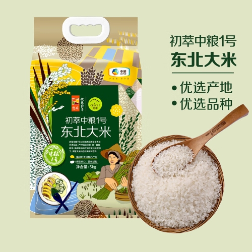 初萃中粮1号 优选东北大米5kg 梅河口产区 中粮大米 粳米 当季新米