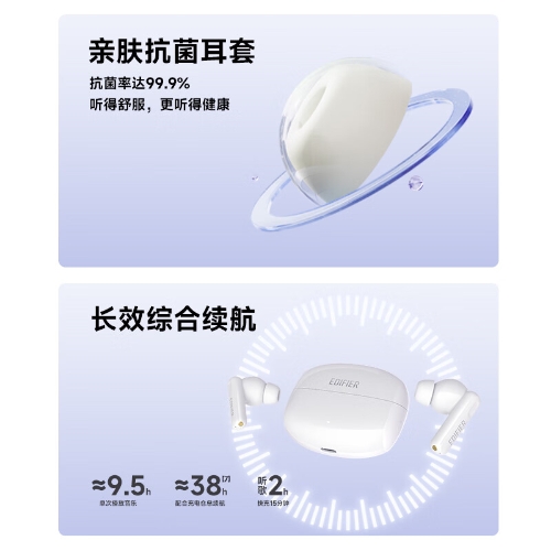 漫步者（EDIFIER）萝莉豆Lolli Pro 3i 主动降噪蓝牙耳机 蓝牙6.0 AI翻译 润白