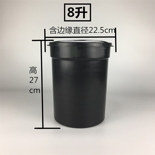 洛滑垃圾桶内桶内胆多用手提 8L(直径22.5CM高27CM)