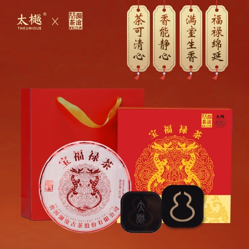 太樾x澜沧古茶联名龙迎楅禄 无粘香18片+普洱熟茶357g 天然沉香 香韵醇净 持久留香