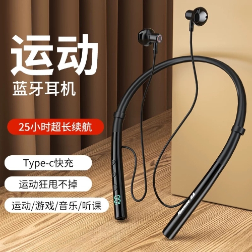 纽曼（Newmine）C51 蓝牙耳机挂脖式 磁吸颈挂式跑步运动音乐耳机半入耳长续航 适用于苹果安卓华为手机