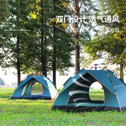 驿客休闲运动自动帐篷（3-4人）EKH-9003