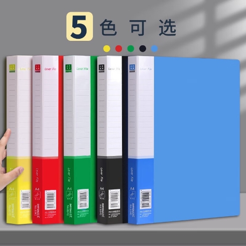 上汇（SHANGHUI）文件夹办公用品A4双夹强力夹子资料夹 单夹/5色5个装