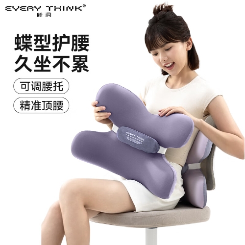 EVERYTHINK【小红书推荐】人体工学腰靠腰垫办公室汽车椅子腰托枕腰椎靠背垫