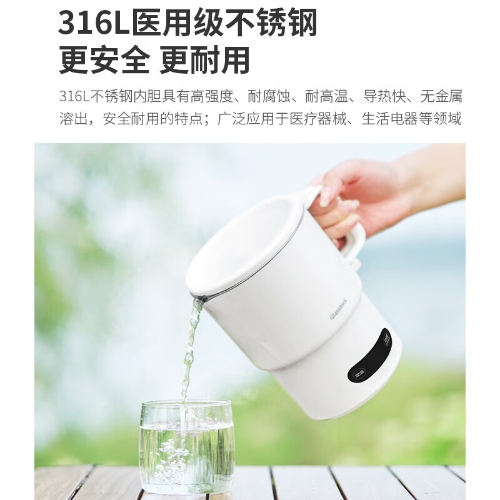 GLASSLOCK便携式烧水壶电热折叠水壶316不锈钢小煮锅泡面杯 0.7L