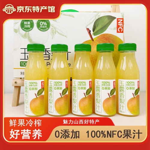 玉香知 0添加100%NFC玉露香梨汁鲜果冷榨饮料水果汁260ml*10瓶