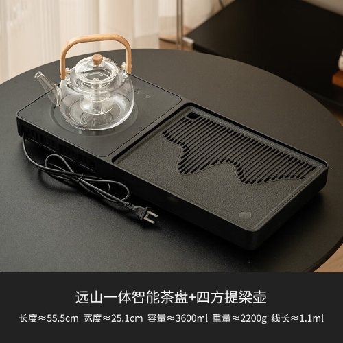 金灶米黄汝窑功夫茶具套装家用陶瓷泡茶专用茶具套装办公 远山一体智能茶盘曜石黑+四方提