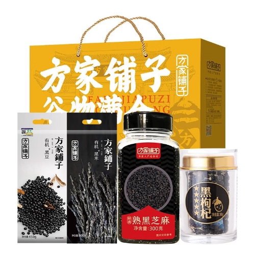 方家铺子中华老字号 四黑杂粮干货盒装 1280g