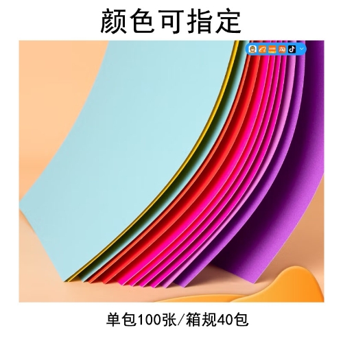 毕业那年皮纹纸++封皮纸硬胶装a4标书合同凭证卡纸可打印文件档案书籍装订封皮白色凹凸云彩纸 100张